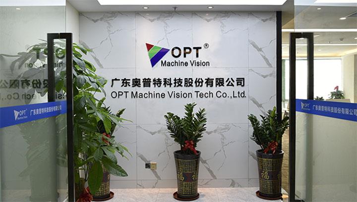 OPT深圳研发中心正式成立